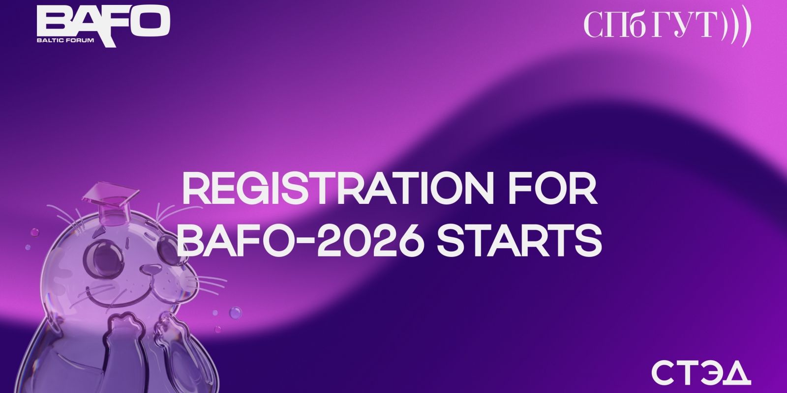 Registration for the XXVIII International Baltic Communication Forum is open!